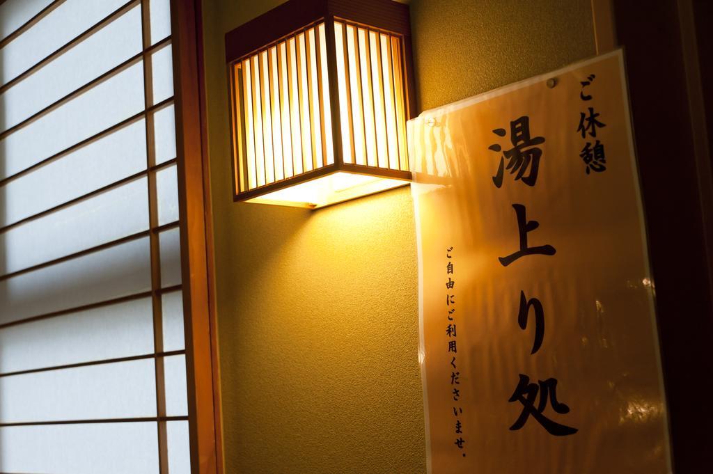 Ryotei Manyou Nomi Exterior foto