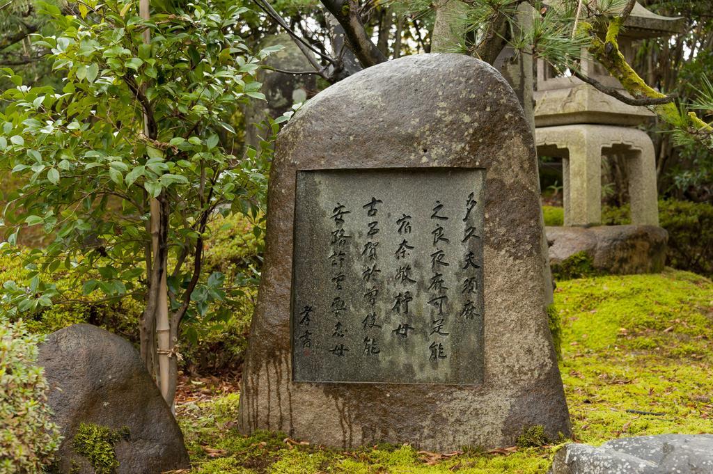 Ryotei Manyou Nomi Exterior foto